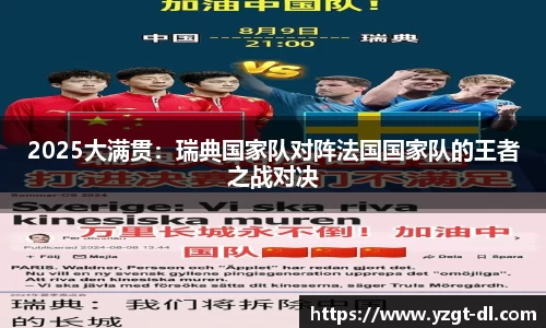 欧亿体育官方网站