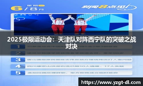欧亿体育官网