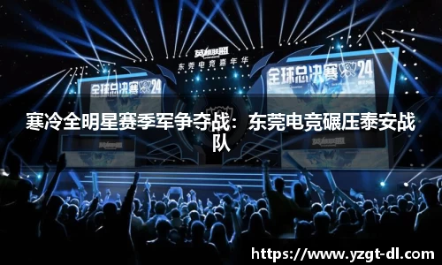 欧亿体育官方网站