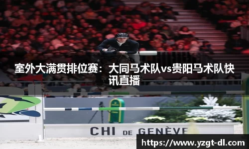 欧亿体育平台