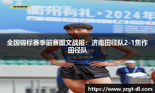 欧亿体育官网