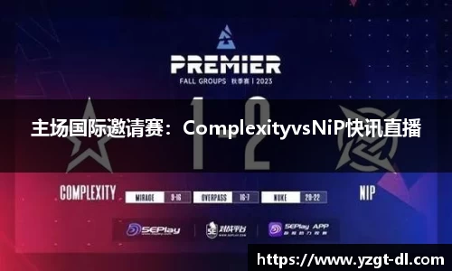 欧亿体育