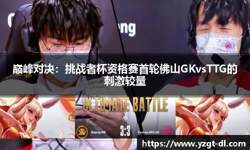 欧亿体育