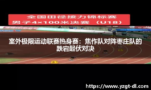 欧亿体育平台