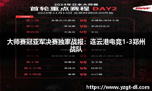 欧亿体育官方网站