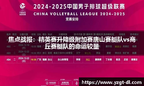 欧亿体育官方网站