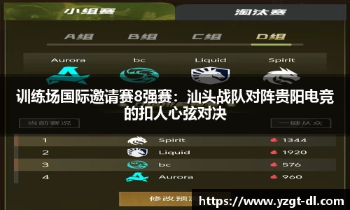 欧亿体育官网
