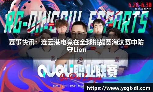 欧亿体育
