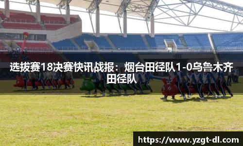 欧亿体育官方网站