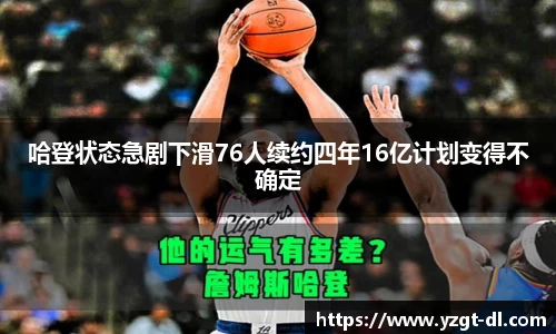 欧亿体育